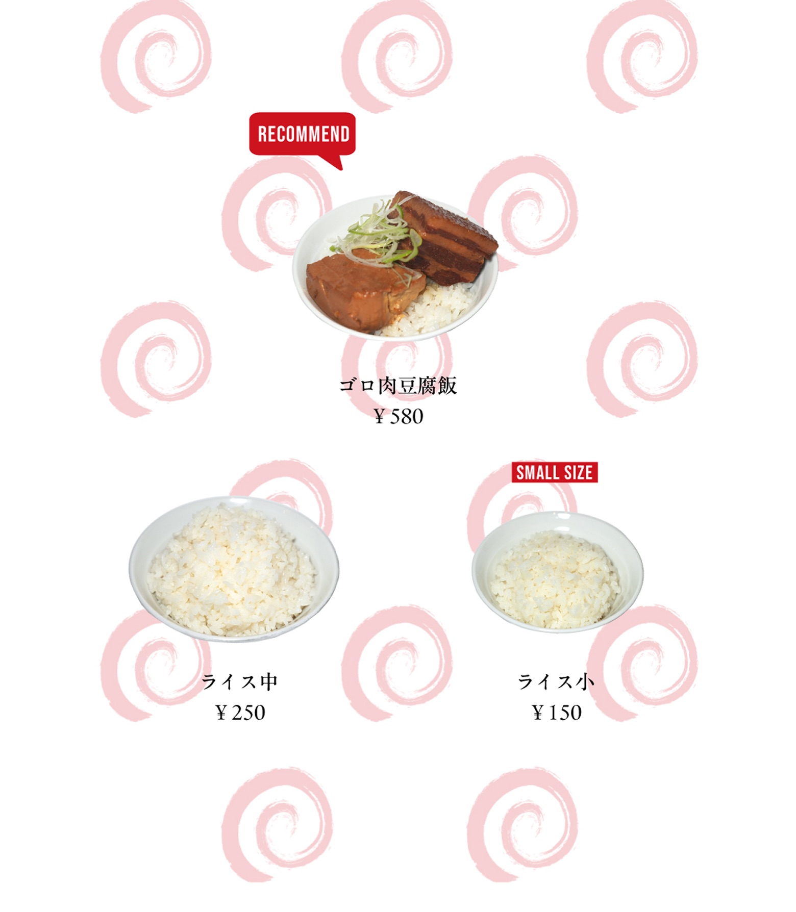 サイドメニュー